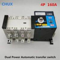 CHUX สวิตช์ถ่ายโอนพลังงานอัตโนมัติแบบคู่4P 160A PC เกรด380V สามเฟสแยกประเภทเบรกเกอร์