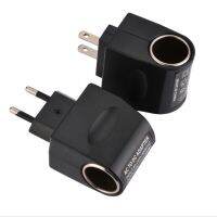 Adapter DC อะแดปเตอร์  ตัวแปลงไฟบ้านแปลงเป็นที่ชาร์จในรถยนต์ 12V