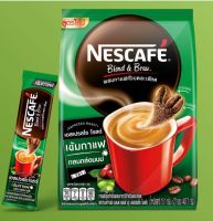 (พร้อมส่ง) เนสกาแฟ เบลนด์ แอนด์ บรู เอสเปรสโซ โรสต์ กาแฟปรุงสำเร็จ แบบถุง 27 ซอง ซองละ 15.8 กรัม เนสกาแฟ 3 in 1