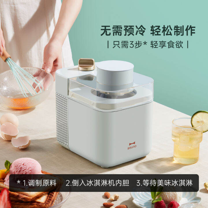 Japan bruno ice cream machine home small automatic fruit yogurt ice cream machine for children