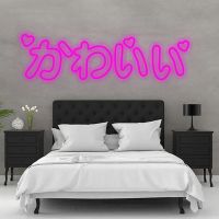 Japanese sanr Kawaii Led Neon Lamp Light with USB Neon led Sign Wall Decor Creative Lights for Wedding Party Bar Home Decor43x15