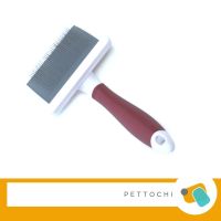 หวีแปรงขนสุนัข-หวีแมว ชนิดแปรงขนลวด (Slicker Brush) แบบโค้ง 10.5x18cm