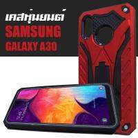 ACT เคส  Samsung Galaxy A30 / SM-A305 / ซัมซุง กาแล้คซี่ เอ 30 ขนาดจอ 6.4 นิ้ว รุ่น Transformer Series ชนิด ฝาหลังมีขาตั้ง กันกระแทก  ด้านนอก แข็ง ด้านใน นิ่ม  ตั้ั้้งได้