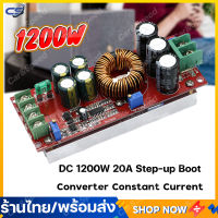 (พร้อมส่ง) DC-DC Converter 20A 1200W ขั้นตอน Up Buck Boost โมดูล8-60V ถึง12-83V