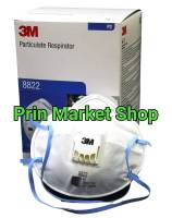 3M 8822 - 10 ชิ้น  ( 1 กล่อง )  หน้ากากป้องกันฝุ่น PM2.5 พร้อมวาล์วระบายอากาศ รุ่น 8822 P2 ( เทียบเท่า N95 ) สายคล้องหัว