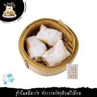 ***Please press the delivery fee in front of the shop./กรุณากดค่าส่งที่หน้าร้านค้า*** 790G(20PCS) ก๋วยเตี๋ยวหลอดไส้ผัก VERMICELLI ROLL WITH VEGETABLE