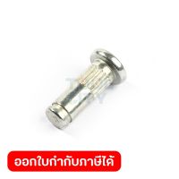 อะไหล่ LS1018L#111 LINK PIN