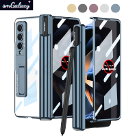 เคสสำหรับ Galaxy Z แบบพับ4เคสฝากรอบแก้วแบบรวมทุกอย่างด้วยระบบแม่เหล็กสำหรับ Samsung Galaxy Z เคสที่วางปากกา Fold4 (สีฟ้า [ป้องกันการมองแบบกระจก])