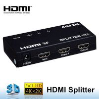 ??HOT!!ลดราคา?? HDMI 3D 4K * 2K HDMI SPlitter 1X2 HDMI 1 In 2 Out splitter ##ที่ชาร์จ แท็บเล็ต ไร้สาย เสียง หูฟัง เคส Airpodss ลำโพง Wireless Bluetooth โทรศัพท์ USB ปลั๊ก เมาท์ HDMI สายคอมพิวเตอร์