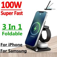 [CNIU digital accessories] 100W ที่ชาร์จแบบไร้สายขาตั้งสำหรับ iPhone 14 13 12 Samsung ดู3 In 1สถานีแท่นชาร์จรวดเร็วสำหรับ Airpods Pro IWatch