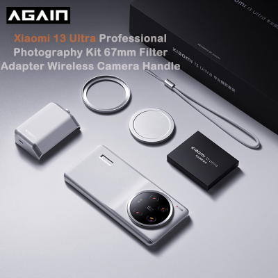 Xiaomi 13 Ultra Professional Photography Kit 67mm Filter Adapter Wireless Camera Handle