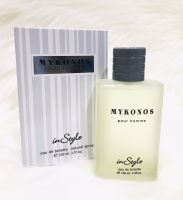 ( แท้ ) น้ำหอมอาหรับ INSTYLE MYKONOS 100 ml. กลิ่นหอมเทียบ ISSEY MIYAAKE กลิ่นหอมสดชื่นแบบซีตรัสอ่อนๆ ไม่ฉุน สบายๆ สามารถใช้ได้ทุกโอกาส หอมมีเสน่ห์มาก