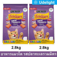 อาหารแมว Friskies รสรวมมิตรปลาทะเล สำหรับแมวโตทุกสายพันธุ์ 2.8กก (2 ถุง) Friskies Surfin &amp; Turfin Favourites Adult Cat Food 2.8Kg. (2 bag)