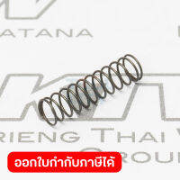 อะไหล่ MUH353#8 COMPRESSION SPRING 4