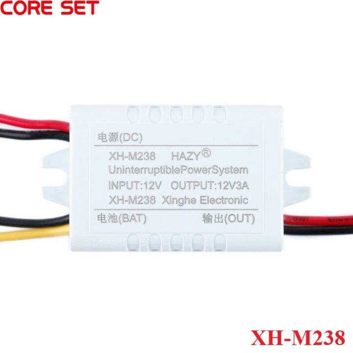 XHM238 Power Module Mini UPS Uninterruptible Emergency Power supply Module Switching Power