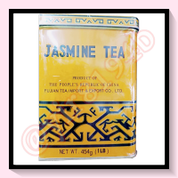 ชามะลิ (Jasmine Tea) 454 G.