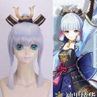 Genshin Inazuma Castle Miss Egret Princess Kamisato Ayaka Cos Headdress ผมมงกุฎเครื่องประดับ