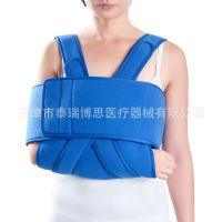 Arm Sling Reinforcement Fixation Belt Upper Limb Elbow Joint Forearm Sling