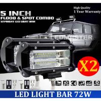 โปรโมชั่น+++  X2 เเพ็คคู่ ราคาถูก !! ไฟสปอร์ตไลท์ ไฟหน้ารถ ไฟท้าย 72W 12V-24V รุ่น ทรงเหลี่ยม เเสงขาว งานพรีเมี่ยม ราคาถูก ไฟ หน้า toyota wish อะไหล่ ไฟ หน้า รถยนต์ ไฟ หน้า nissan ไฟ หน้า ฟอร์จูน เนอ ร์