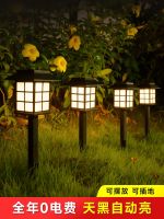 ❃❃ Outdoor solar energy lawn courtyard garden decoration villa waterproof night rush to ground