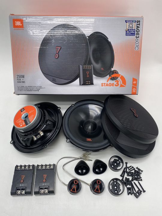 ลำโพง-jbl-stage3-607c-ลำโพงแยกชิ้น-ขนาด6-5นิ้ว-กำลังขับสุงสุด-250watts-50w-rms-จำนวน1คู่