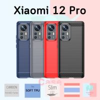 (ไทย) Case Xiaomi 12 Pro │เคส Xiaomi 12 Pro │Carbon Series