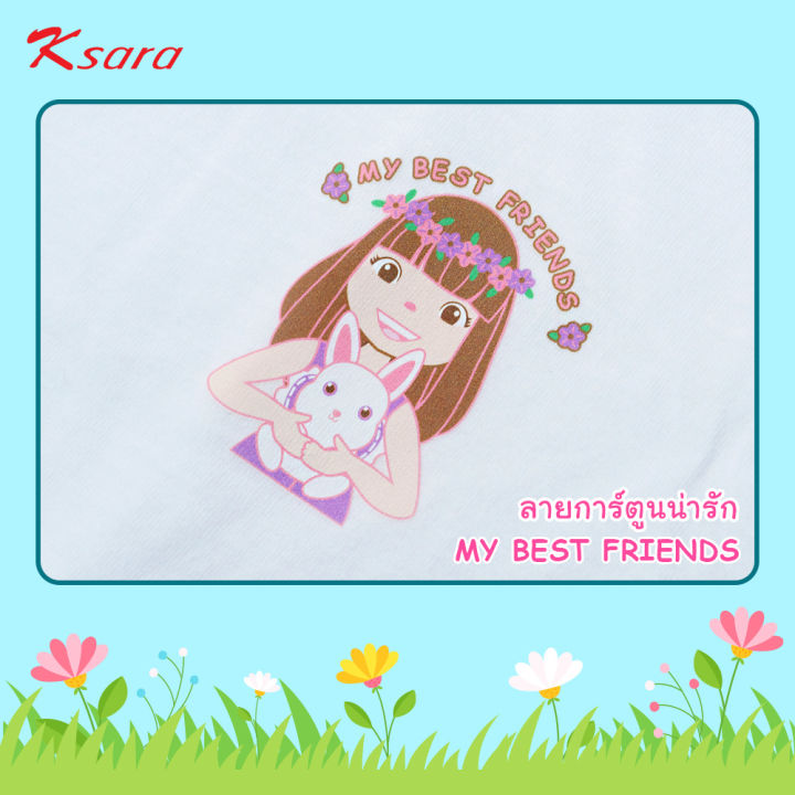 k-sara-preteen-เสื้อบังทรง-เด็กหญิง-ผ้าคอตตอน-100-ksh101-สีขาว-พิมพ์ลายน่ารัก-size-s-xl-อายุ-8-12-ปี