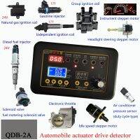 QDB-2A รถยนต์ Lgnition Coil Injector Solenoid Valve Idling Stepper Motor Instrument Fault Detector ไดรฟ์ Treasure Tester