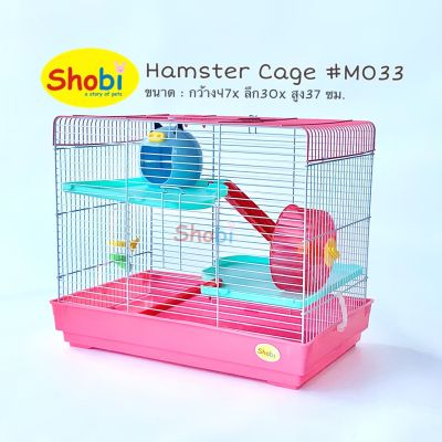 Shobi-M033 🌈กรงหนูแฮมเตอร์ทรงบ้าน กรงบ้านเล็ก ดีไซน์สวย อุปกรณ์ครบ 🐭🐹