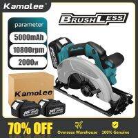 Kamolee แบตเตอรี่18V 6.0Ah 6000Mah ขนาด7นิ้ว21V เลื่อยวงกลมไฟฟ้าใช้ได้กับบ้านแบบ DIY