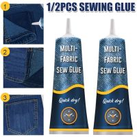 【CW】☊  Multi-use Fabric Adhere Fast Tack Dry Sew Glue Jeans Clothing Leather Sewing Solution Repairing Reapairing