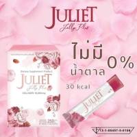 จูเลียต เจลลี่ พลัส คอลลาเจน Juliet jelly plus collagen อาหารเสริมบำรุงผิว  [กล่อง10ซอง] (1 กล่อง)