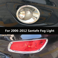 Chrome Car Front Rear Fog Light Lamp Sticker Cover Moulding Trim for Kia SANTA FE Santafe 2006 2007 2008 2009 2010 2011 2012