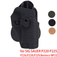 ชุดดึงเอวอย่างรวดเร็วทางยุทธวิธี for SIG SAUER P220,P225, P226, P228,P229