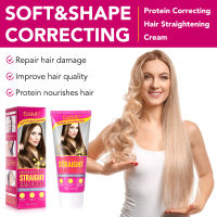 ELAIMEI protein correction hair relaxer clip-free pull-free hair wash straight straightening barber shop care