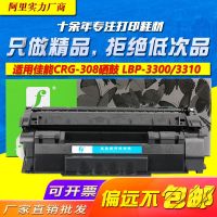 [COD] Suitable for CRG-308 Toner Cartridge LBP-3300 LBP-3360 LBP-3310 LBP3370