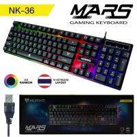 ราคาพิเศษ NUBWO NK-36 MARS GAMING KEYBOARD คีย์บอร์ดมีไฟ ส่งไว เมาส์ เมาส์ ไร้ สาย เมาส์ เกม มิ่ง เมาส์ ปากกา