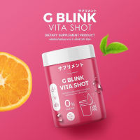 1 กระปุก G Blink Vita Shot จี บลิ้งค์ ไวต้าช็อต ผงวิตามินซีเข้มข้น ปริมาณ 60 g