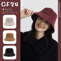 ꕥCatalog Hatꕥ หมวกบักเก็ต ผ้าลูกฟูก แฟชั่น unisex 10 สี