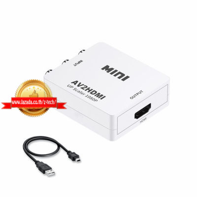 av to hdmi converter แปลงสัญญาณภาพและเสียงจาก av เป็น HD