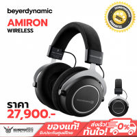 หูฟัง Beyerdynamic Amiron WIRELESS High-end Tesla Bluetooth (closed) ประกันศูนย์