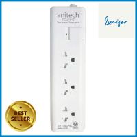 รางปลั๊กไฟ 3 ช่อง 1สวิตซ์ ANITECH H1133-WH 3 ม.POWER STRIP ANITECH H1133-WH 3-OUTLET 1-SWITCH 3M **บริการเก็บเงินปลายทาง**