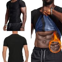 【CW】 Men Sauna Suit Waist Trainer Sweat Enhancing Body Shaper for Weight Loss Workout Fitness Shapewear