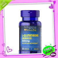 Free and Fast Delivery Glutathione s Pride L-Glutathione 500 mg 30 capsules