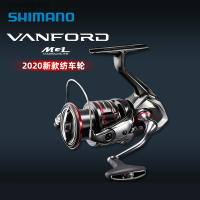 SHIMANO 20 VANFORD Wanfu De Lu Yafang ล้อ CI4ถ้วยเหล็กเบาอัพเกรดรอกตกปลา Jiyaoliangshi