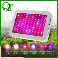 【พร้อมส่ง】ไฟปลูกต้นไม้ LED Grow Light 100ชิป สำหรับการเจริญเติบโตของผัก ผลไม้ และต้นไม้ Grow Light Phyto Lamp