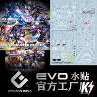 Waterdecal EVO HG GTO 2 #ดีคอลน้ำสำหรับติดกันพลา กันดั้ม Gundam พลาสติกโมเดลต่างๆ