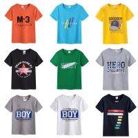 H600 เสื้อยืดเด็กโต 5-10 ปี สำหรับทั้งชายและหญิง