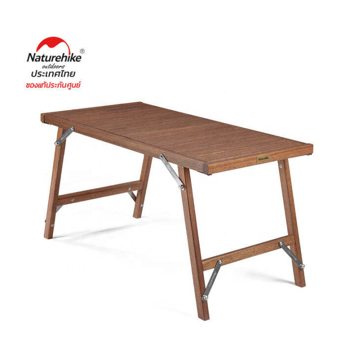 Naturehike Thailand โต๊ะ wood combination table Lazada.co.th
