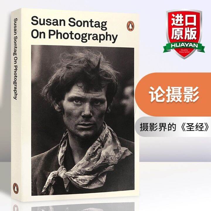 On photography Susan Sontag | Lazada PH